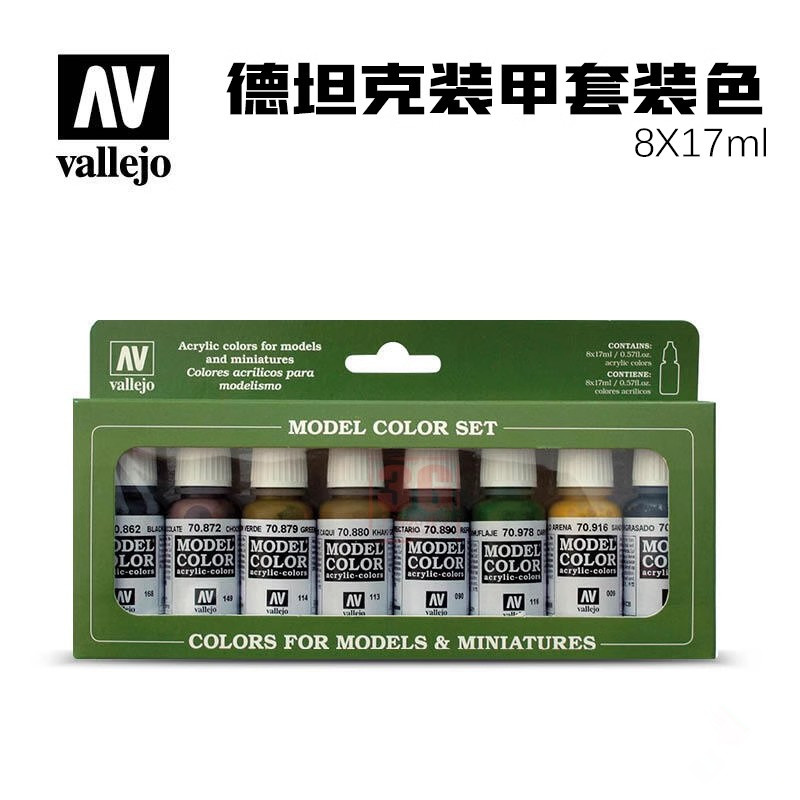 Tamiya Model Paint Set - Vallejo AV 70108 armor tangki cat,