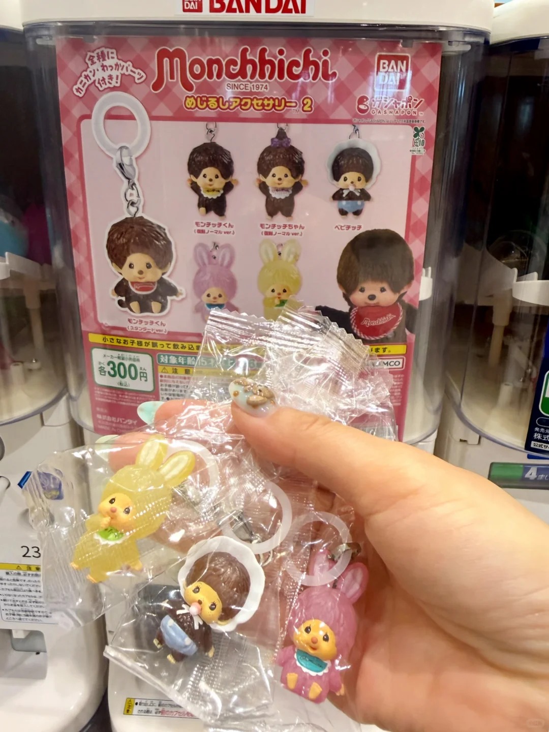 Bandai Monchhi Chi Gantungan K - Capsule Toy Gashapon ulasan dan harga