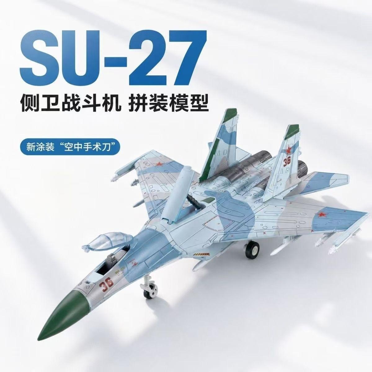 Pesawat Miniatur Seri Militer  - Model Airplane Plastic ulasan dan harga