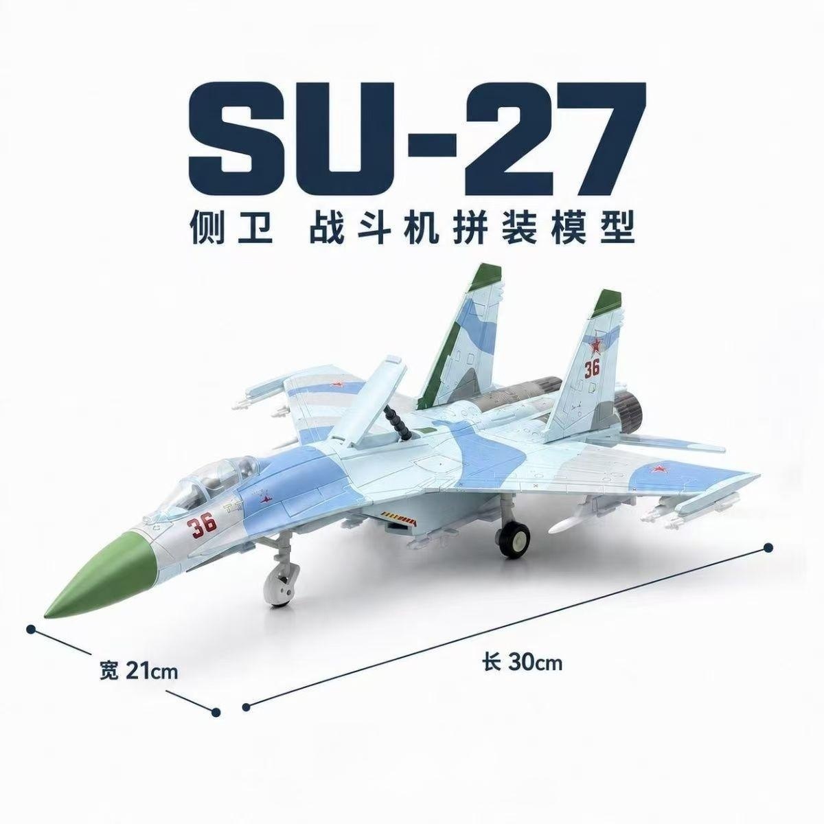 Pesawat Miniatur Seri Militer  - Model Airplane Plastic ulasan dan harga