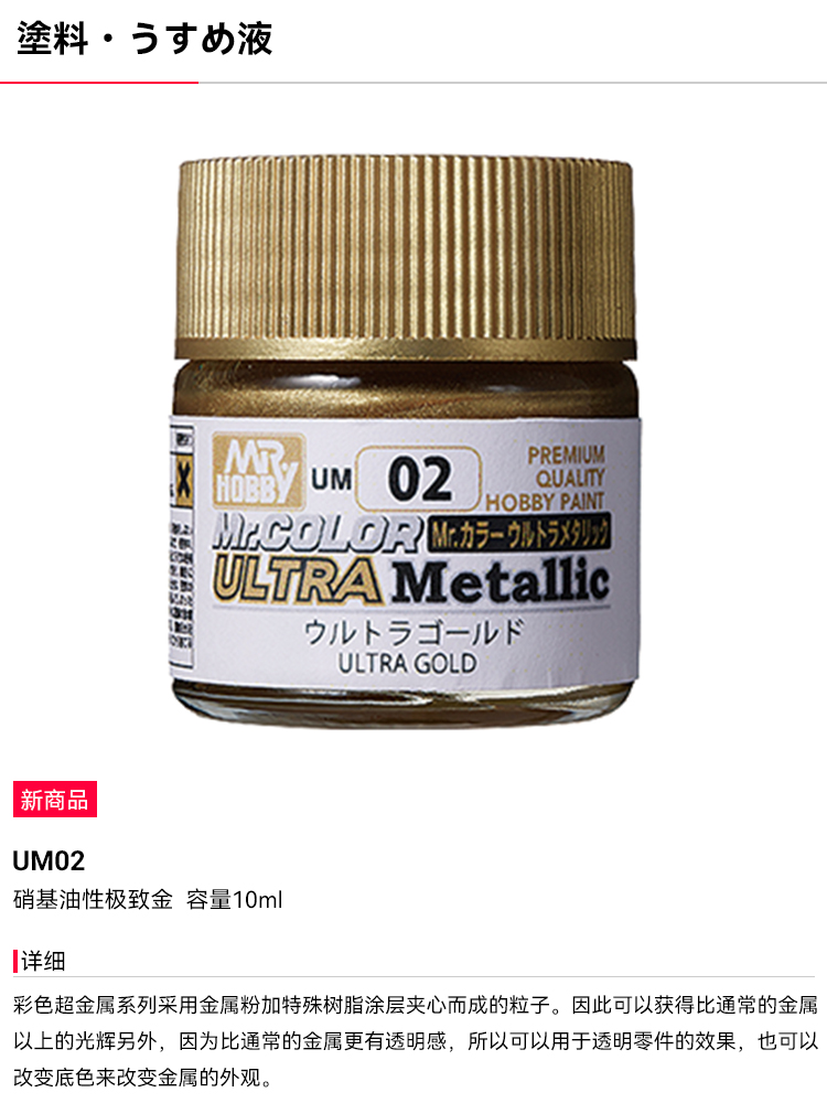 MR. Hobi cat berbasis minyak w - Tamiya Model Paint Set ulasan dan harga